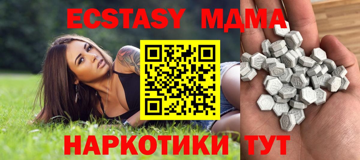 darknet наркотические препараты  где купить наркотик  Экстази  Кимры  ЭКСТАЗИ бентли  Вход с VPN  Экстази 280мг 