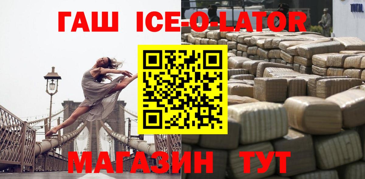 Гашиш гашик  Вход с VPN  цена   Кимры  ГАШИШ хэш 