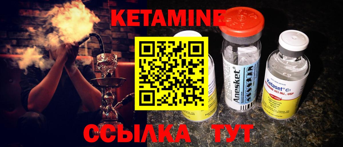 Бошки Шишки  Кимры  ГАШИШ  Меф МЯУ МЯУ кристаллы  Alpha PVP СОЛЬ кристаллы  ГАШ  ЭКСТАЗИ  Мефедрон  Вход с VPN 