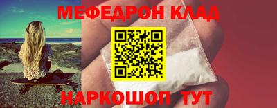 кокаин перу Краснодар