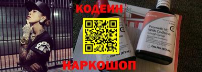 кокаин перу Краснодар