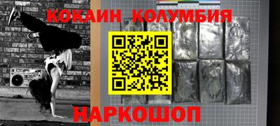 бутик Краснознаменск