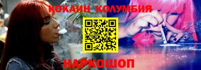 гашиш Краснокаменск