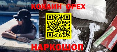 бутик Краснознаменск