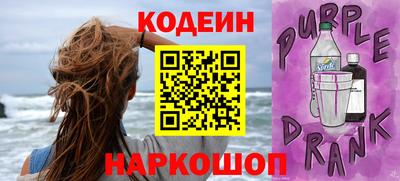 кокаин перу Краснодар