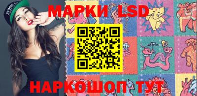кокаин перу Краснодар