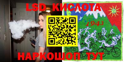бутик Краснознаменск