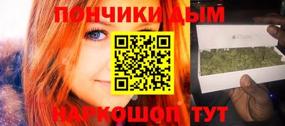 гашиш Краснокаменск