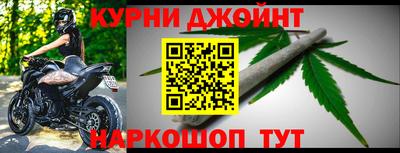 бутик Краснознаменск