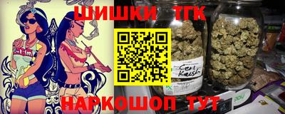 кокаин перу Краснодар