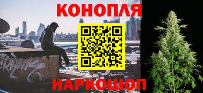 бутик Краснознаменск