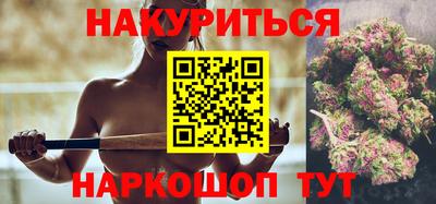 гашиш Краснокаменск