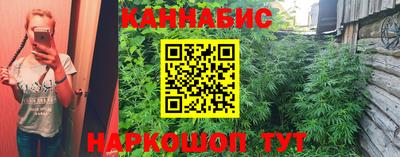бутик Краснознаменск
