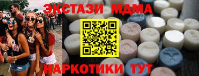 кокаин перу Краснодар