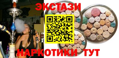 бутик Краснознаменск