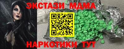 кокаин перу Краснодар