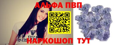 кокаин перу Краснодар