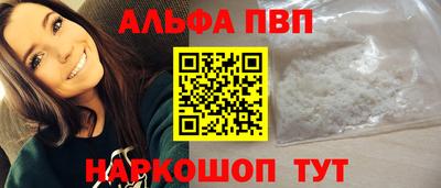 гашиш Краснокаменск