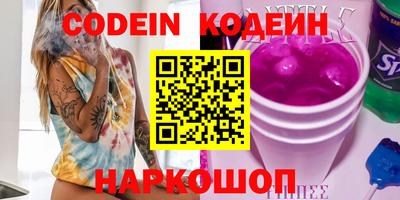бутик Краснознаменск