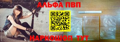бутик Краснознаменск