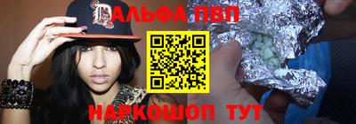 кокаин перу Краснодар