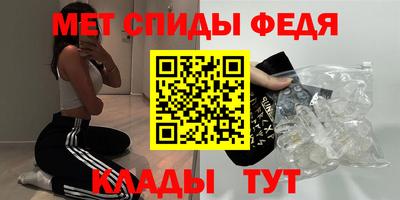 бутик Краснознаменск