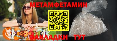 бутик Краснознаменск