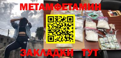 бутик Краснознаменск