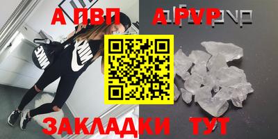 бутик Краснознаменск