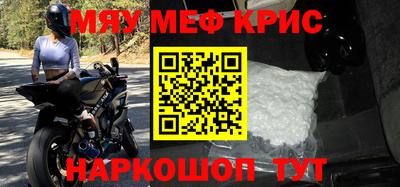 бутик Краснознаменск