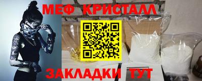 бутик Краснознаменск