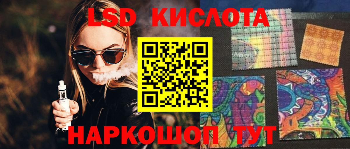 blacksprut как войти  LSD-25 экстази ecstasy  Вход с VPN  ЛСД экстази  Кимры  LSD-25 экстази ecstasy 