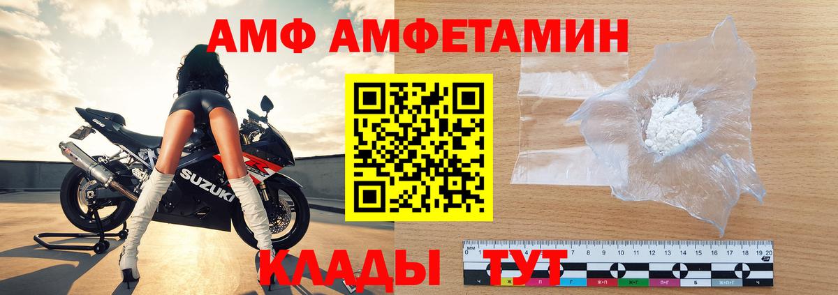 Первитин Декстрометамфетамин 99.9% Кимры