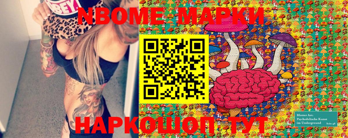 Кимры  Наркотические марки  Вход с VPN  Наркотические марки 1,8мг 