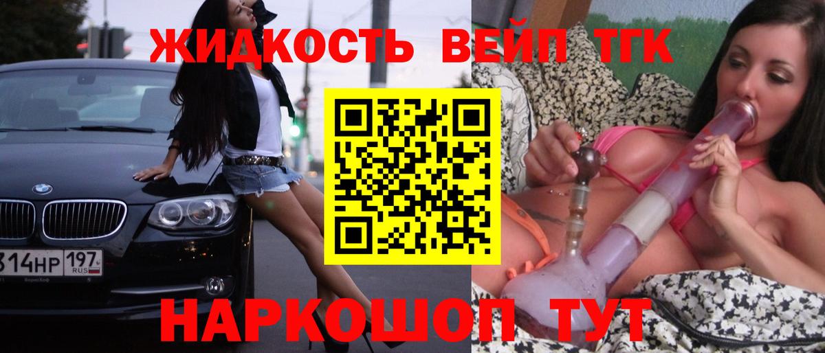 Дистиллят ТГК Wax Кимры
