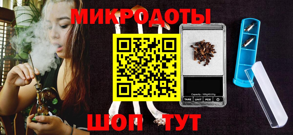 Галлюциногенные грибы GOLDEN TEACHER Кимры