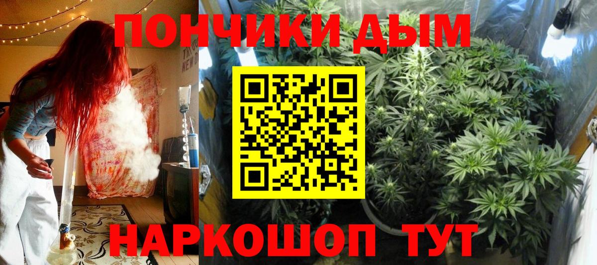 Кимры  Шишки марихуана ГИДРОПОН  Марихуана THC 21%  Вход с VPN  Канабис MAZAR 